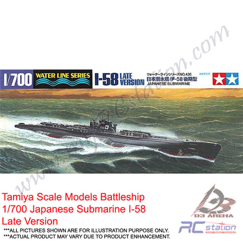 Tamiya Scale Models Battleship #31435 - 1/700 Japanese Submarine I-58 Late Version [31435]