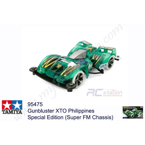 Tamiya #95475 - Gunbluster XTO Philippines Special Edition Lil's Hobby Center 50th Anniversary (Super FM Chassis)[95475]