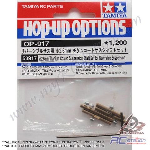 Tamiya #53917 - Tamiya RC 2.6mm Titanium Sus Shaft - For Reversible Suspension [53917]