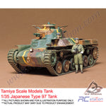 Tamiya Scale Models Tank #35075 - 1/35 Japanese Type 97 Tank [35075]