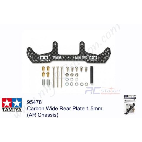 Tamiya #95478 - Carbon Wide Rear Plate 1.5mm (AR Chassis)[95478]