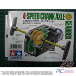 Tamiya STEM #70110 - Tamiya 4 Speed Crank Axle Gearbox [70110]