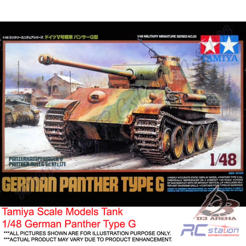 Tamiya Scale Models Tank #32520 - 1/48 German Panther Type G [32520]