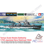 Tamiya Scale Models Battleship #31407 - 1/700 Japanese Navy Destroyer Hibiki [31407]
