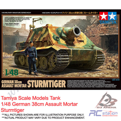 Tamiya Scale Models Tank #32591 - 1/48 German 38cm Assault Mortar Sturmtiger [32591]