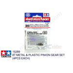 Tamiya #15289 - JR RC 8T Pinion Gear Set - Metal/Plastic [15289]