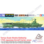 Tamiya Scale Models Battleship #31212 - 1/700 Japanese Aircraft Carrier Junyo [31212]