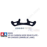 Tamiya #95005 - HG Carbon Wide Rear Plate for AR Chassis (2mm/Blue Lame) [95005]