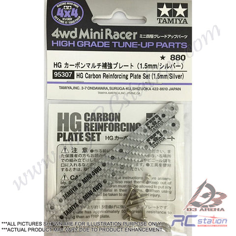 Tamiya #95307 - HG Carbon Reinforcing Plate 1.5mm (Silver) [95307]