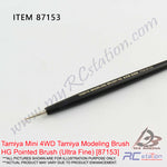 Tamiya Brush # Brush High Grade Pointed Brush 87153 87154 87155 87156 - (Ultra Fine) (Extra Fine) (Fine) (Small)