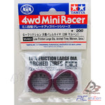 Tamiya #95482 - Large Diameter Low Friction Arched Tires (Maroon, 2 Pcs.)[95482]