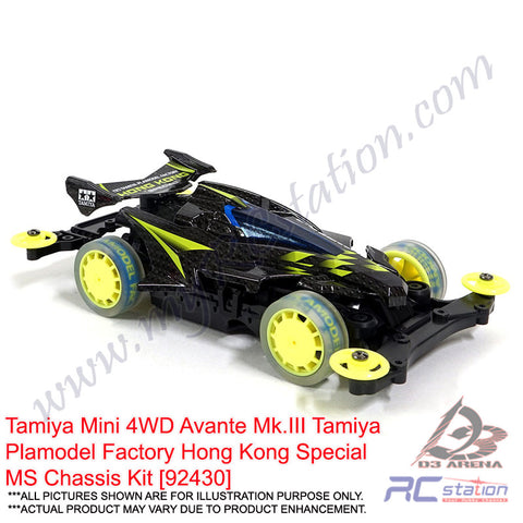 Tamiya #92430 - Tamiya Mini 4WD Avante Mk.III Tamiya Plamodel Factory Hong Kong Special MS Chassis Kit [92430]