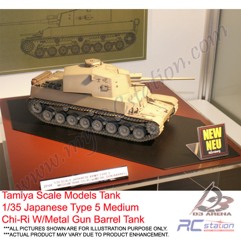 Chi Ri Tamiya Scale Models Tank #25108 - 1/35 Japanese Type 5 Medium Chi-Ri W ...