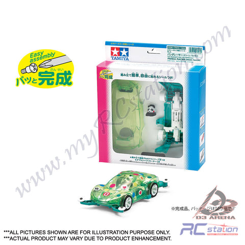 Tamiya STEM #70113 - Tamiya 4 Wheel Drive Chassis Kit [70113] – RC Station  & D3 Arena, Malaysia (wholesale only)