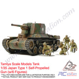 Tamiya Scale Models Tank #35331 - 1/35 Japan Type 1 Self-Propelled Gun (w/6 Figures) [35331]