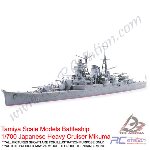 Tamiya Scale Models Battleship #31342 - 1/700 Japanese Heavy Cruiser Mikuma [31342]