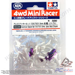 Tamiya #95520 - Mini 4WD Aluminum Spacer Set (12/6.7/6/3/1.5mm, 2pcs. each) (Purple) [95520]