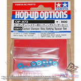 Tamiya #53873 - Tamiya Carbon Damper Stay Set. Spacer [53873]